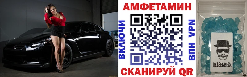 Amphetamine 97% Ленинск-Кузнецкий