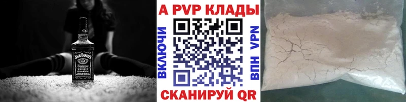 KRAKEN сайт  Ленинск-Кузнецкий  APVP кристаллы 