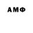 МЕФ кристаллы Alban DB