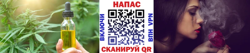 Еда ТГК конопля наркошоп Ленинск-Кузнецкий