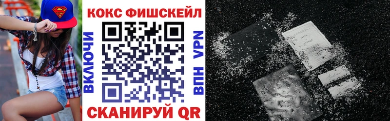 наркошоп  Ленинск-Кузнецкий  Кокаин 99% 