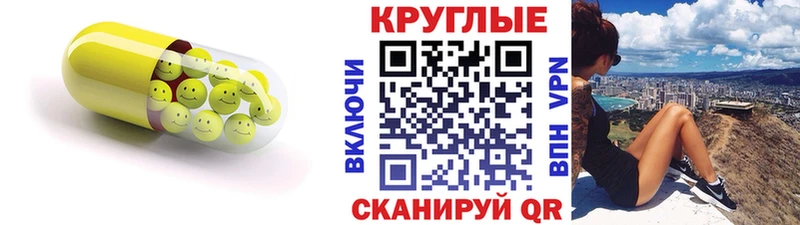 blacksprut вход  Ленинск-Кузнецкий  Экстази 280мг 