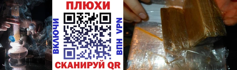 Гашиш Cannabis  мега вход  Ленинск-Кузнецкий 