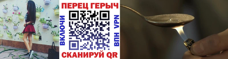 блэк спрут зеркало  Ленинск-Кузнецкий  ГЕРОИН VHQ 