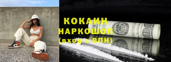 соль курить ск Алзамай