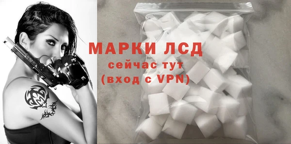 синтетический гашиш Алексеевка