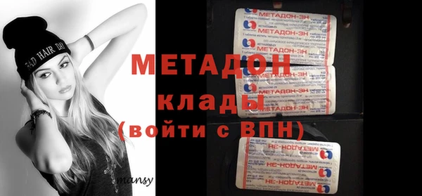 синтетический гашиш Алексеевка