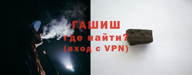 синтетический гашиш Алексеевка