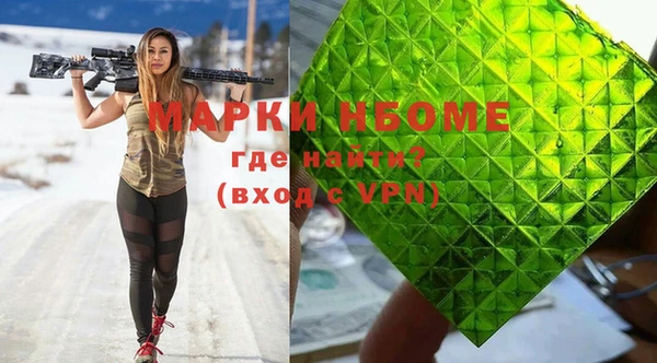 соль курить ск Алзамай