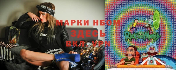 соль курить ск Алзамай