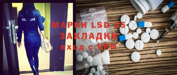 синтетический гашиш Алексеевка