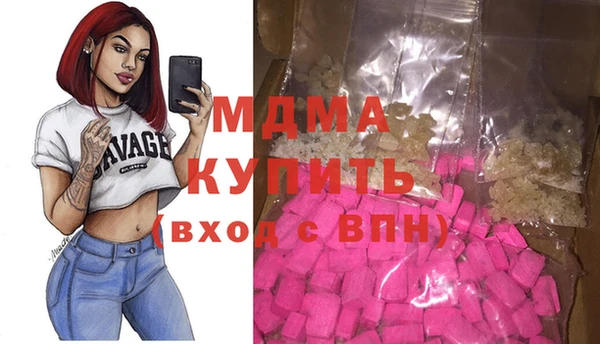 синтетический гашиш Алексеевка