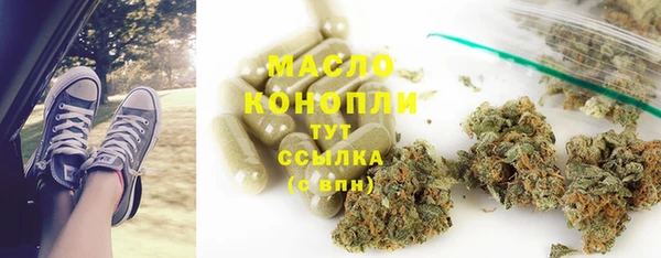 синтетический гашиш Алексеевка