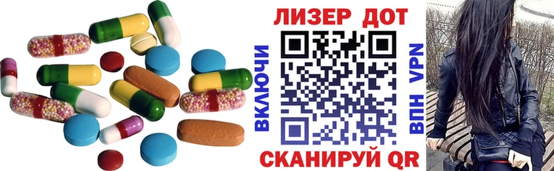 наркотики  Ленинск-Кузнецкий  LSD-25 экстази кислота 