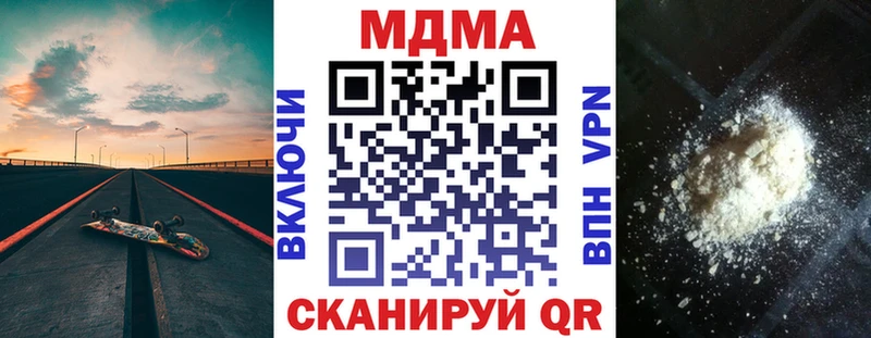 MDMA кристаллы Ленинск-Кузнецкий