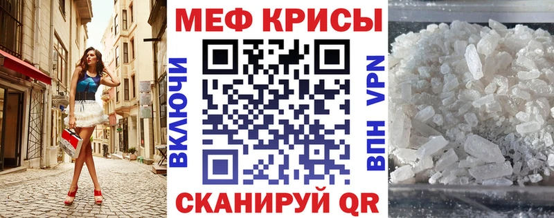 Мефедрон VHQ  где купить   Ленинск-Кузнецкий 