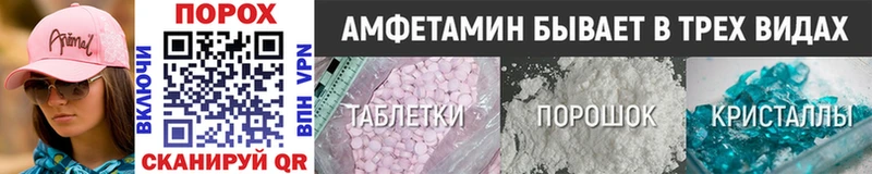 МЕТАМФЕТАМИН кристалл  Ленинск-Кузнецкий 