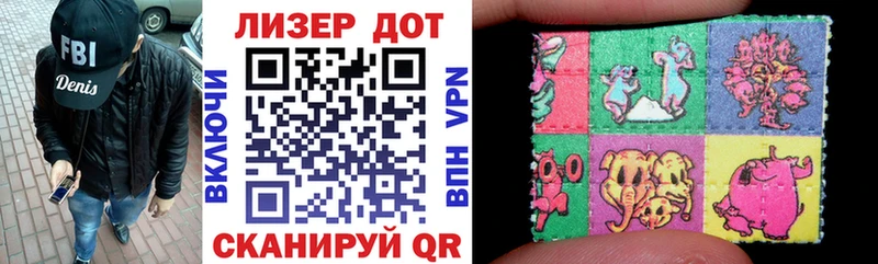 Марки NBOMe 1,5мг  Ленинск-Кузнецкий 