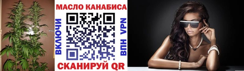 цена   Ленинск-Кузнецкий  Дистиллят ТГК гашишное масло 