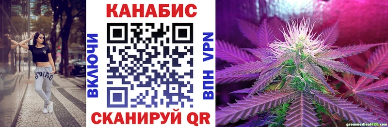 Шишки марихуана LSD WEED  магазин    Ленинск-Кузнецкий 